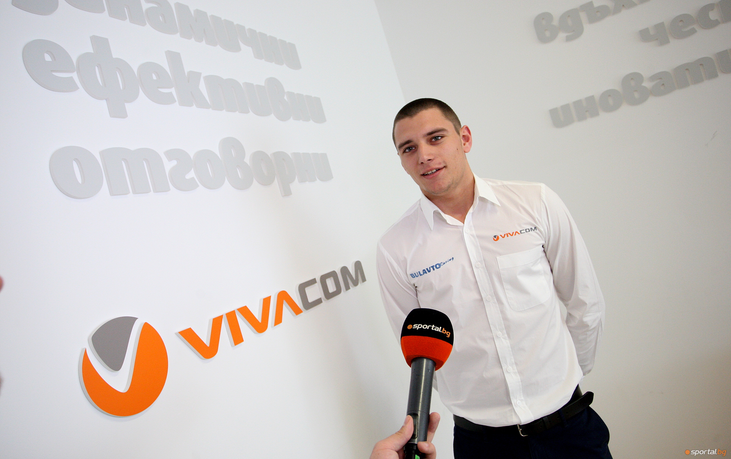 VIVACOM стана официален спонсор на Павел Лефтеров