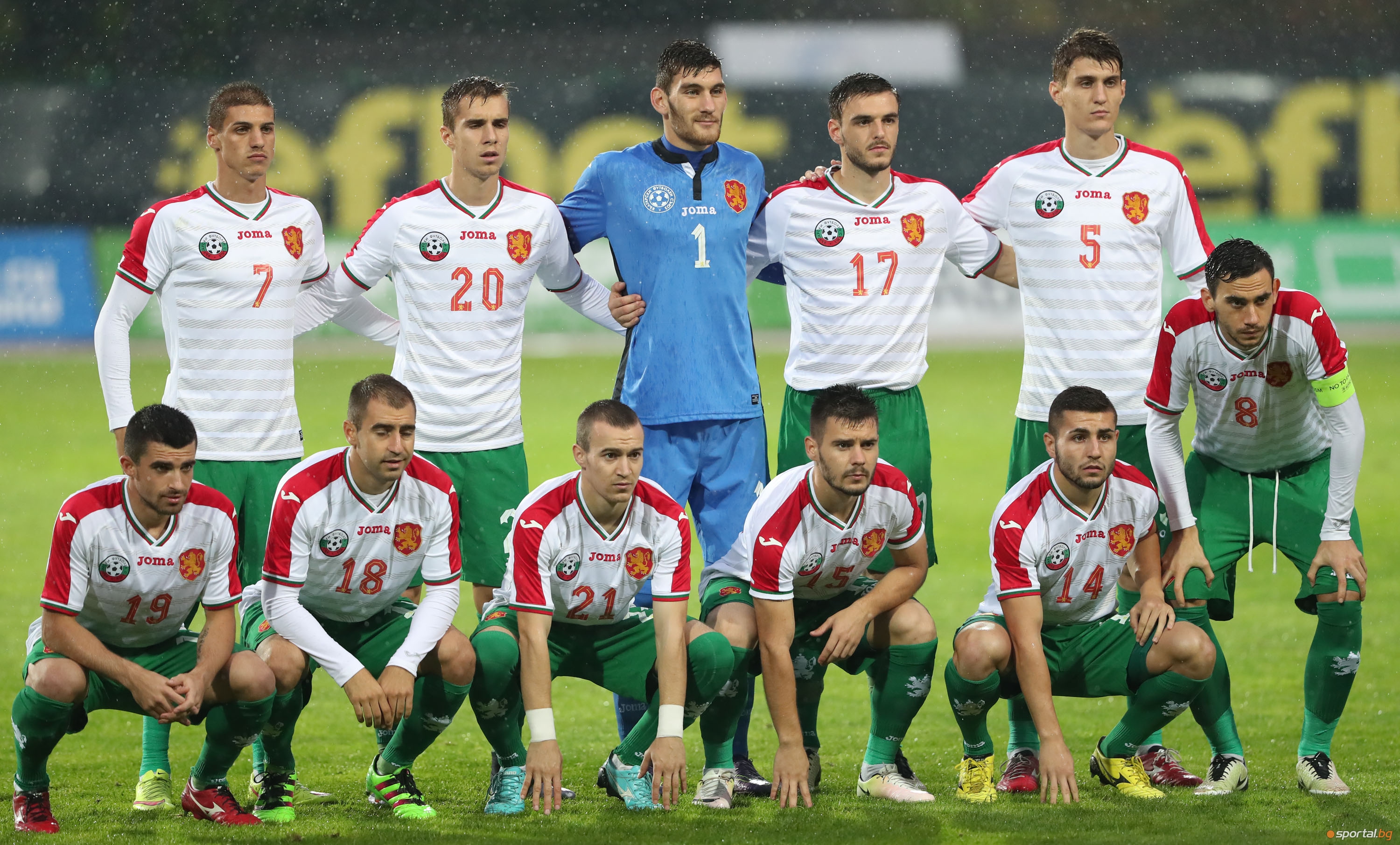 България U21 - Румъния U21