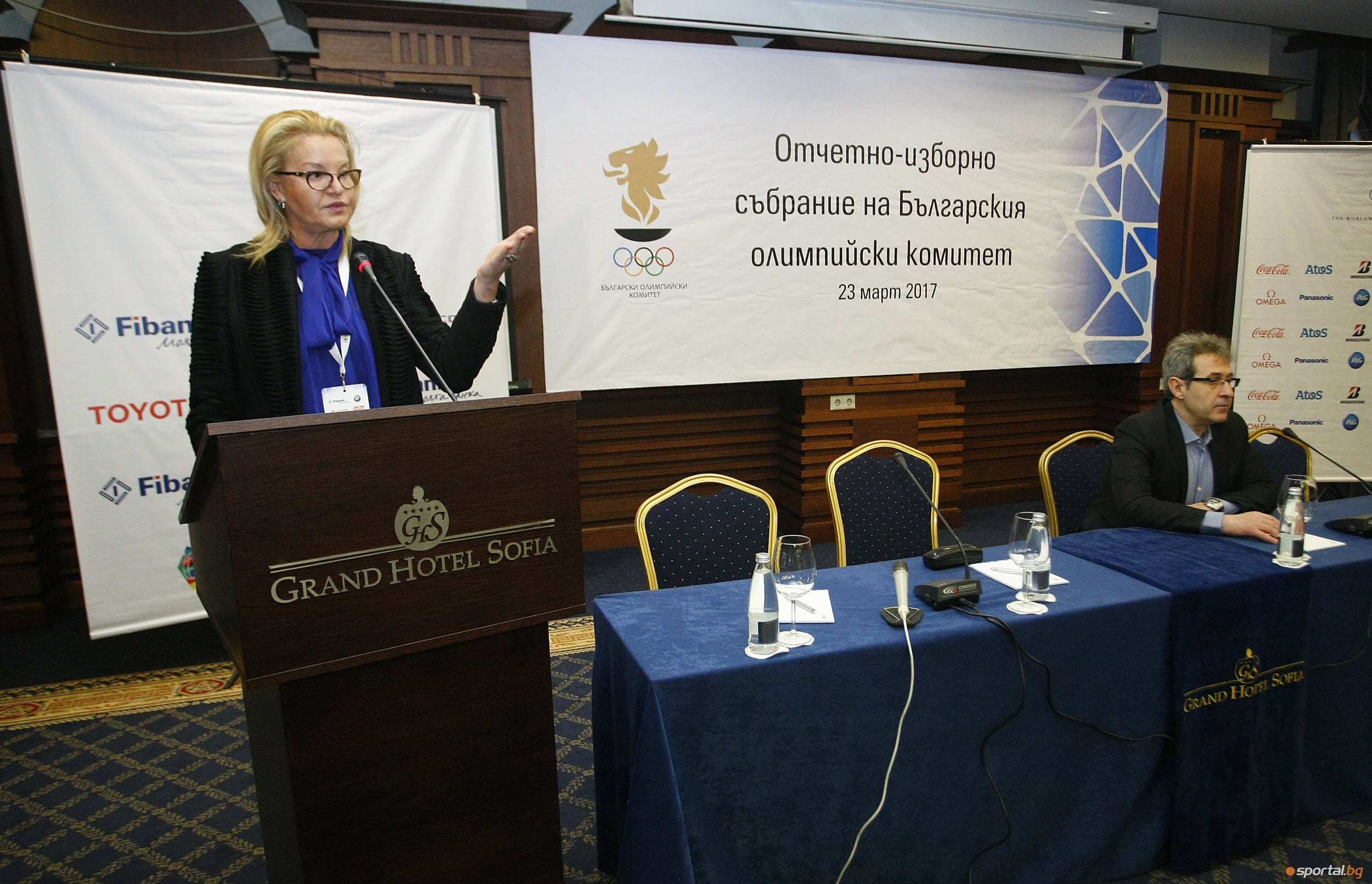 Отчетно-изборно събрание на българския олимпийски комитет