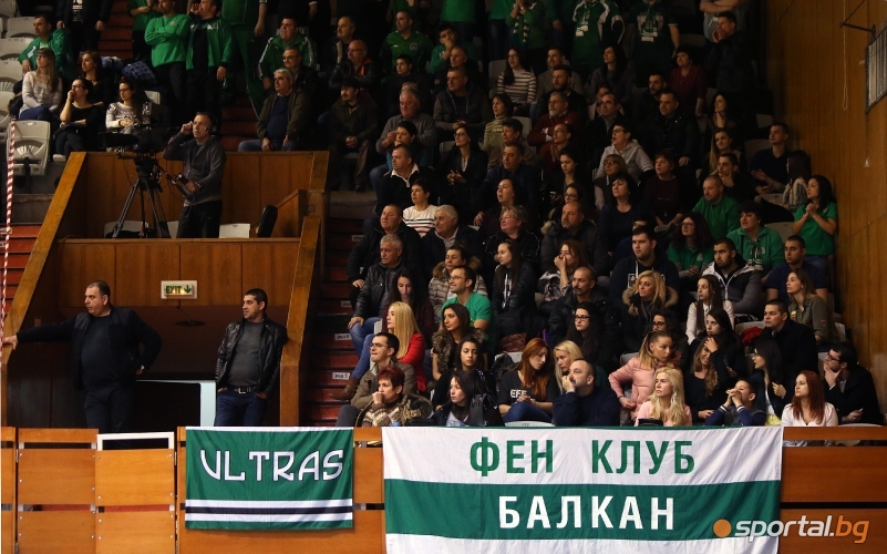 Купа на България: Левски Лукойл - Балкан