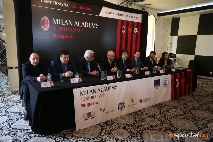 Пресконференция преди Milan Academy junior camp в България